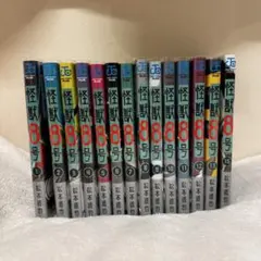 怪獣8号 まとめ売り