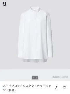 スーピマコットンスタンドカラーシャ ツ/UNIQLO+Jホワイト長袖シャツ