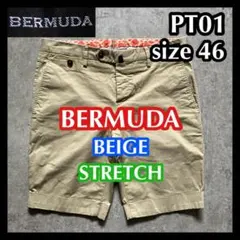 【初日割】PT01 BERMUDAピーティーゼロウーノ ハーフパンツ46ベージュのサムネイル