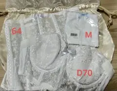 セモア　ブライダルインナーセット　収納袋付き