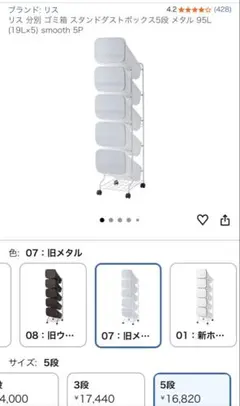 直接お渡し】ステンレス天板ダストボックス ホワイト - メルカリ