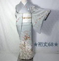 2025年最新】訪問着 セット 裄68の人気アイテム - メルカリ