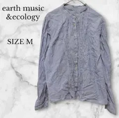 アースミュージックアンドエコロジー 長袖ブラウス ストライプ柄 コットン100%