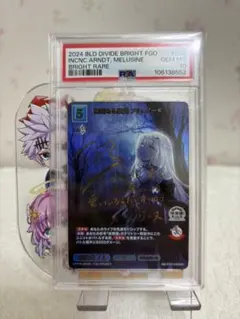 ビルディバイド FGO メリュジーヌ 永劫の愛 SSR PSA10 - メルカリ