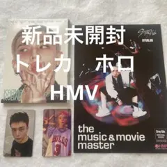 スキズ ヒョンジン　アコーディオン 新品未開封　HMV特典セット　トレカホロ