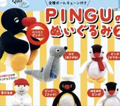 PINGU ぬいぐるみ　ガチャガチャ　にこにこピングー