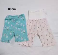 ステテコ　2枚セット　80cm