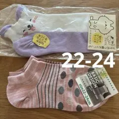 耳付きデザインのソックス 22-24cm 紫 ピンク 2個セット　新品未使用