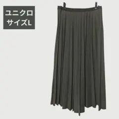 ユニクロ【UNIQLO】サイズL　ダークグリーン系　プリーツロングスカート