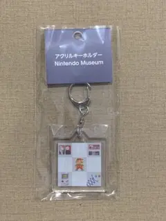 ニンテンドーミュージアム アクリルキーホルダー