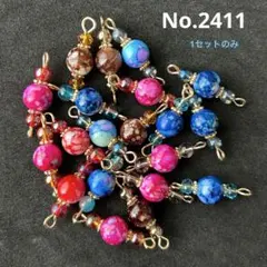No.2411 チャーム　コネクター　ハンドメイド　アクセサリー　パーツ　キット