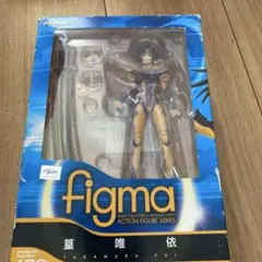 figma 篁　唯依