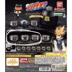 家庭教師ヒットマンREBORN! Ringcolle!DX ボンゴレリング