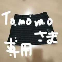 PEARLY GATES ☆ゴルフスカート☆ 美品☆ダークグリーンチェック