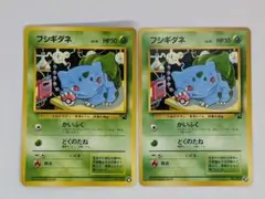 ゼニガメ イントロパック ポケモンカード】ゼニガメ【イントロパック】 - メルカリ