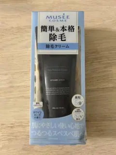 2025年最新】ミュゼコスメの人気アイテム - メルカリ