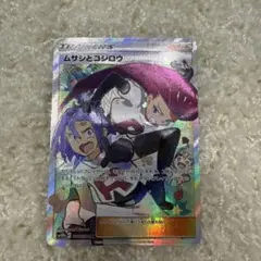 2026年最新】Pokemon Card Game シリーズ：サン&ムーン ポケモンカード