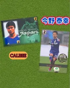 Jリーグチップスカード1994 今藤幸治 ガンバ大阪 - メルカリ