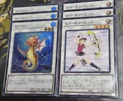 2025年最新】遊戯王ノーマルカードの人気アイテム - メルカリ