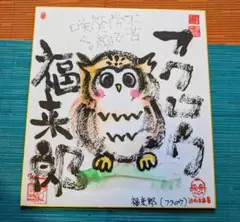 光と影のファンタジー 藤城清治のぬりえ すぐ描ける 色鉛筆で描く