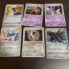 ポケモンカード　ポケカ　引退品　まとめ売り　バラ売り可　赤ギャラドス　ほか