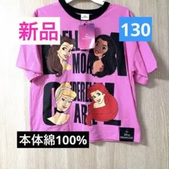 ✨新品✨Disney PRINCESS 130cm 半袖Tシャツ 本体綿100%のサムネイル
