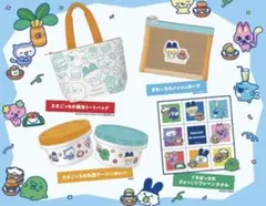 たまごっち　モスバーガー　2026 食事券なし　グッズのみのサムネイル