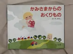 Item thumbnail for item 5819b577-07b7-4d68-87e7-b639d453fd4c