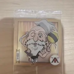 【未開封】 HUNTER × HUNTER ウエハースシール ネテロ5-07N