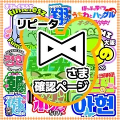うちわ文字オーダー専用　 ハングルボード　応援ボード A3　B4　蛍光　kpop うちわ文字オーダー専用 ハングルボード 応援ボード A3 B4 蛍光 kpop