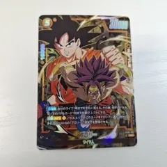 ブロリー R ★ ST01 STORY BOOSTER 01 ST01-051…
