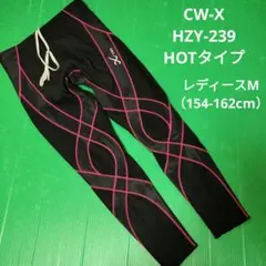 CW-X レディーススパッツ　美品Мサイズ　ホットタイプ