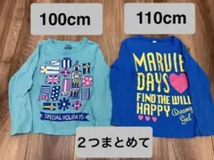 子供長袖カットソー2枚セット