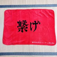 うたプリ 来栖翔の男気全開スポーツタオル Amazon.co.jp: うたプリ 来栖翔 男気全開 スポーツタオル : おもちゃ