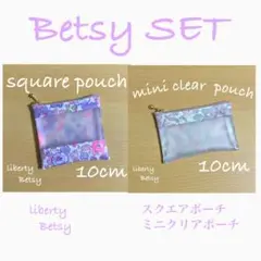Betsyセット　ミニクリアポーチ　スクエアポーチ リバティ　ベッツィ