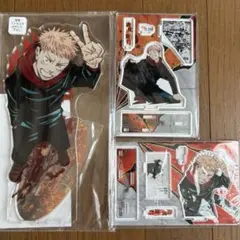 虎杖悠仁　アクスタ3点セット