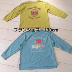 ブランシェス　トップス２枚セット　130cm