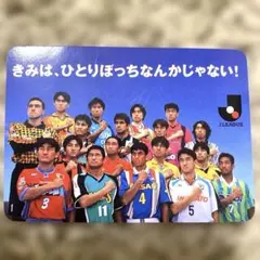 伝説となったあの日のカズのサッカーカード 伝説となったあの日のカズのサッカーカード - メルカリ