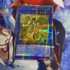 2025年最新】オオヒメの御巫 25thの人気アイテム - メルカリ