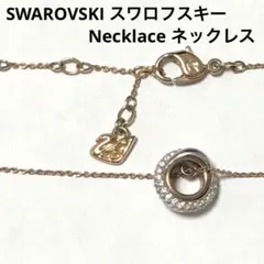 スワロフスキー ネックレス SWAROVSKI Necklace
