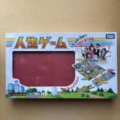 タカラトミー 人生ゲーム 4つの追加エリア付きのサムネイル