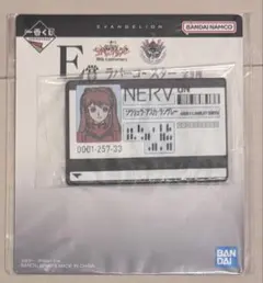 エヴァンゲリオン　一番くじ　E賞　ラバーコースター　惣流・アスカ・ラングレー