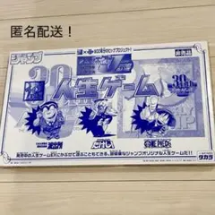 週刊少年ジャンプ1976年36号こち亀前身読切交通安全76山止たつひこ秋元