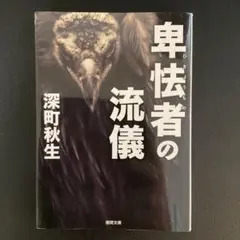 Item thumbnail for item d5b99368-98b5-4a1a-9d10-3a782599f2ff