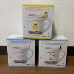 サンリオキャラクターズ当りくじ　マグカップ 全3種コンプリートセット