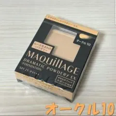 【新品】マキアージュ ドラマティックパウダリー レフィル オークル10