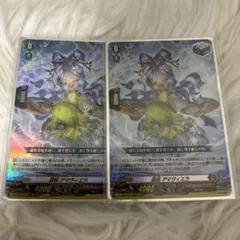ヴァンガード 忍妖 アマヴィエラ 2枚 - メルカリ