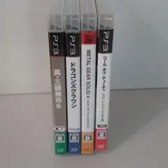○PS3ソフト まとめ売り 4本セット