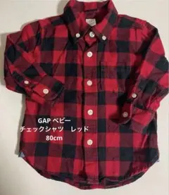 GAPベビー　チェック　ネルシャツ　レッド　80cm（12-18months）