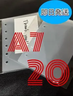 【A7 ハード　20枚】クリアリフィル　シール帳台紙　6穴リング　 20枚セット